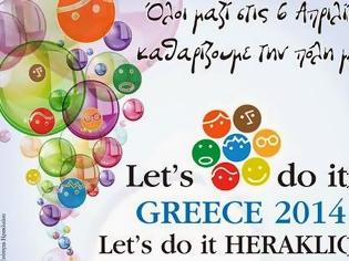 LET'S DO IT IN GREECE - 2014
